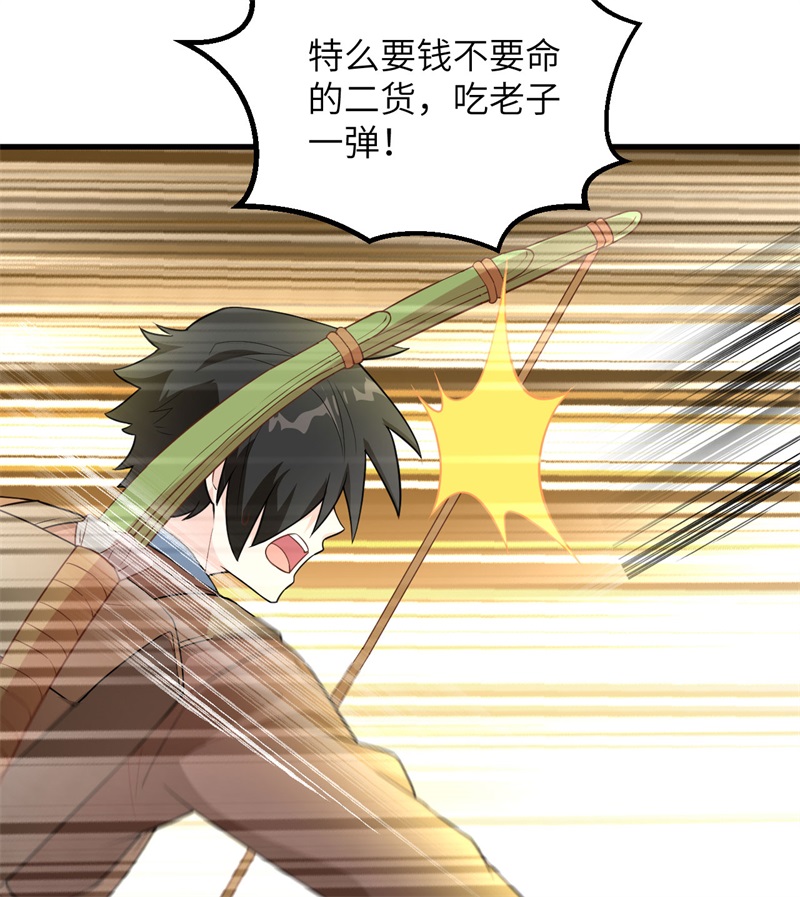 083混战-我和妹子们的荒岛余生-青葶动漫（第22张）