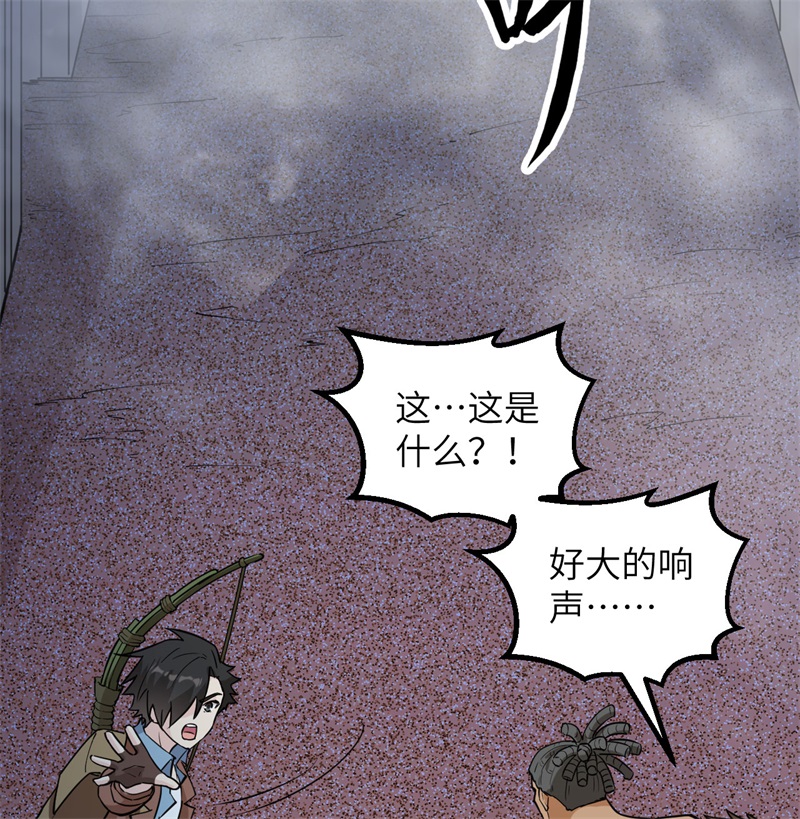 083混战-我和妹子们的荒岛余生-青葶动漫（第3张）