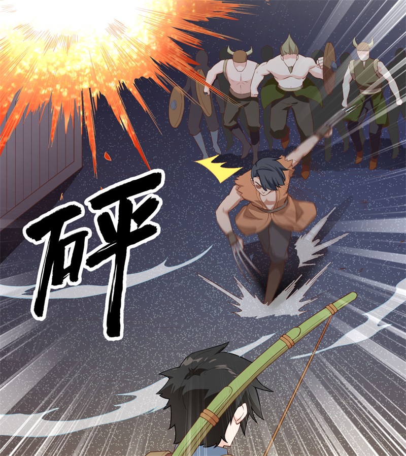 083混战-我和妹子们的荒岛余生-青葶动漫（第25张）