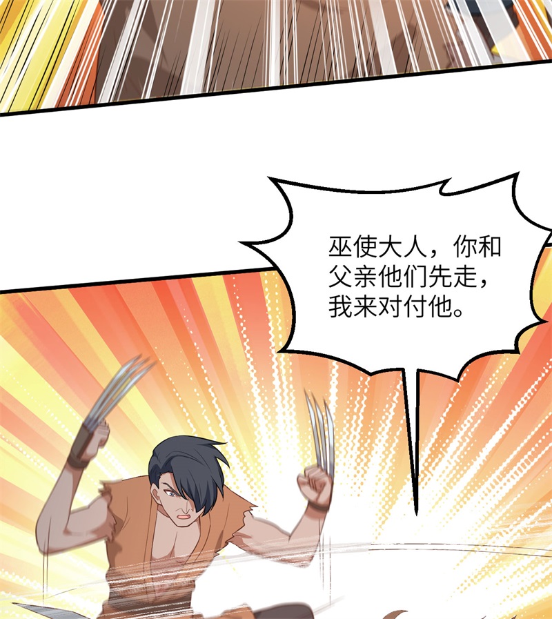 083混战-我和妹子们的荒岛余生-青葶动漫（第28张）