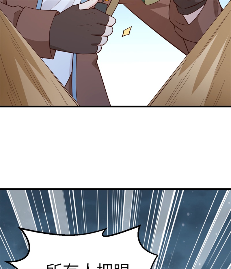 084逃亡-我和妹子们的荒岛余生-青葶动漫（第14张）