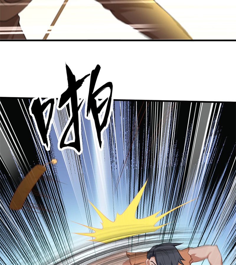 083混战-我和妹子们的荒岛余生-青葶动漫（第23张）