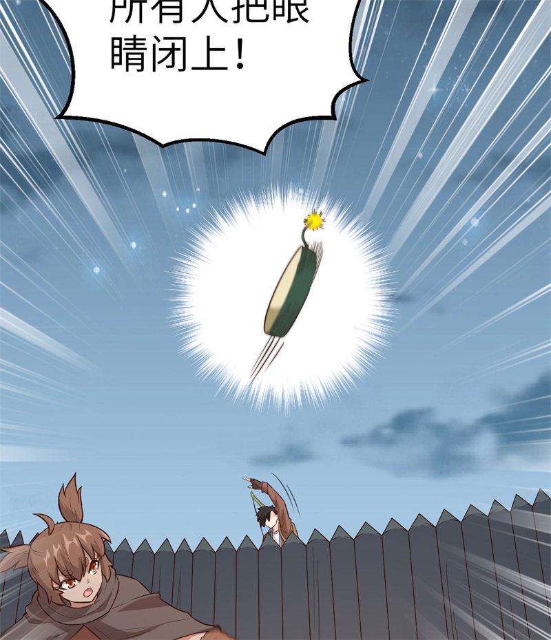 084逃亡-我和妹子们的荒岛余生-青葶动漫（第15张）