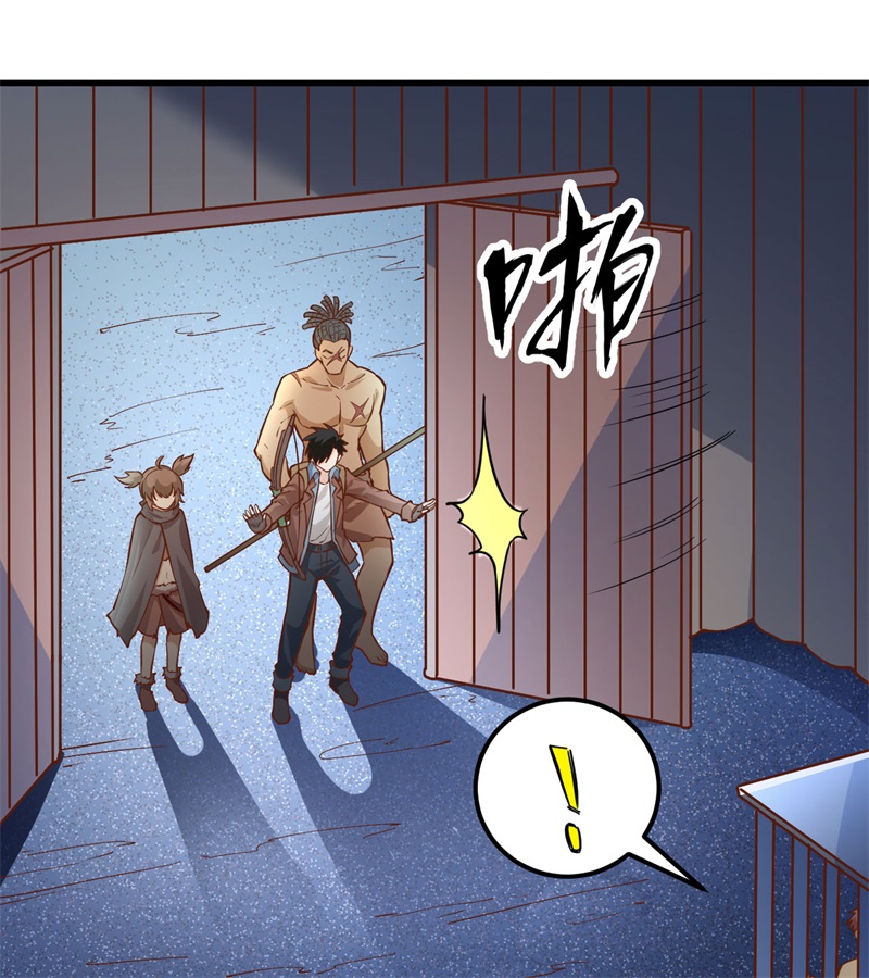 082行踪暴露-我和妹子们的荒岛余生-青葶动漫（第23张）