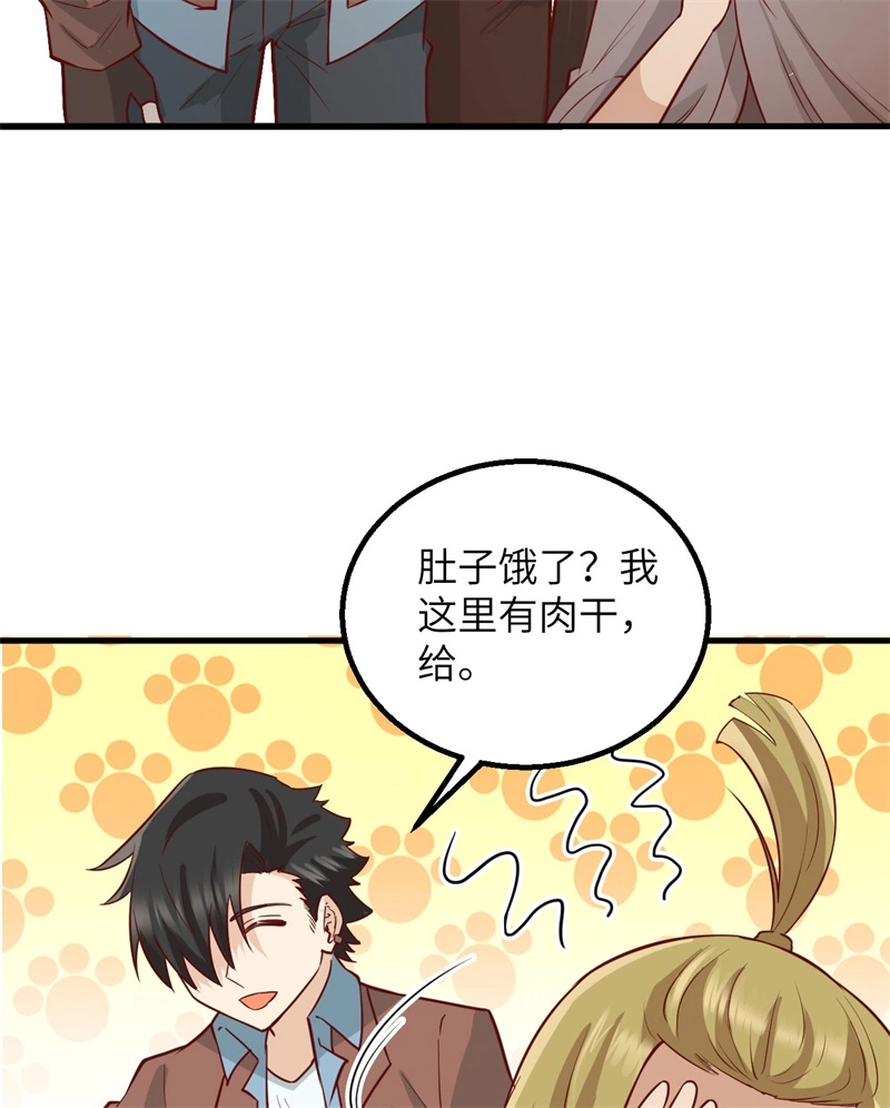 073困难重重-我和妹子们的荒岛余生-青葶动漫（第29张）