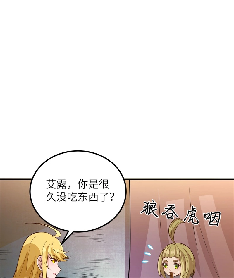 073困难重重-我和妹子们的荒岛余生-青葶动漫（第32张）