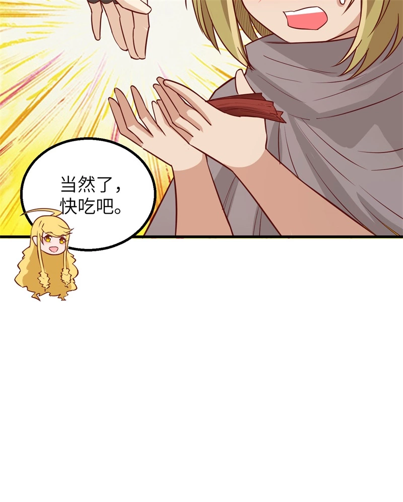 073困难重重-我和妹子们的荒岛余生-青葶动漫（第31张）