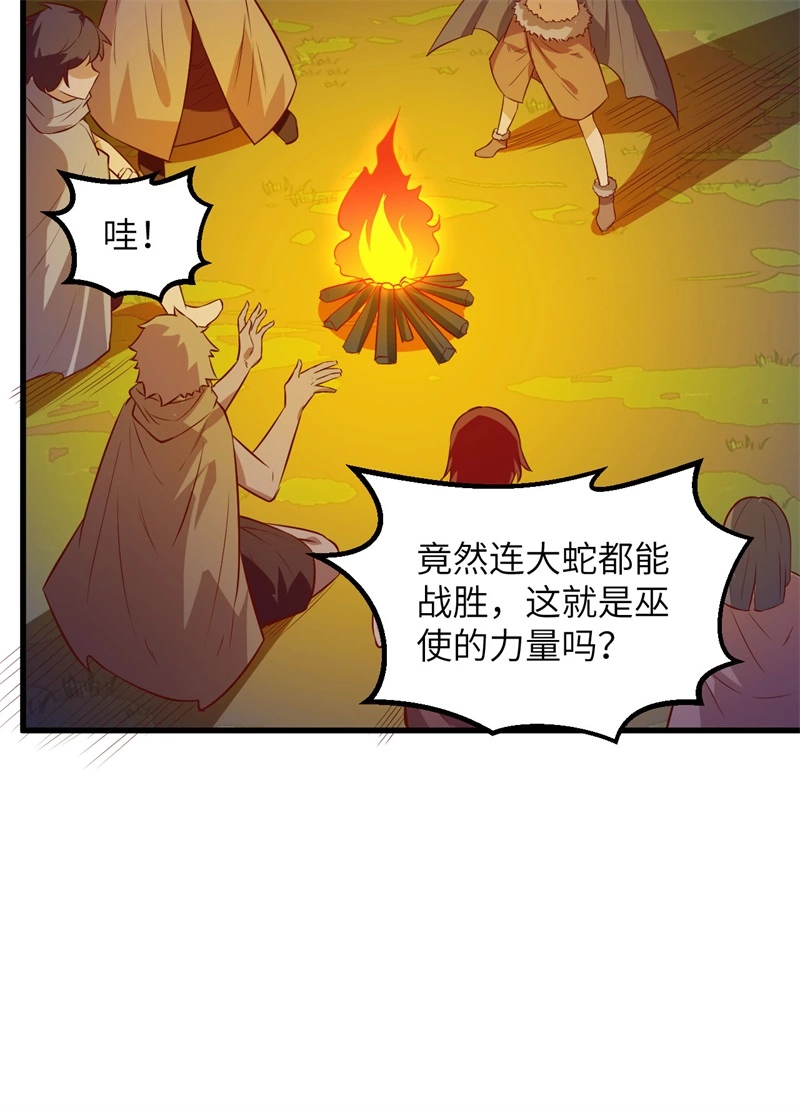 073困难重重-我和妹子们的荒岛余生-青葶动漫（第16张）