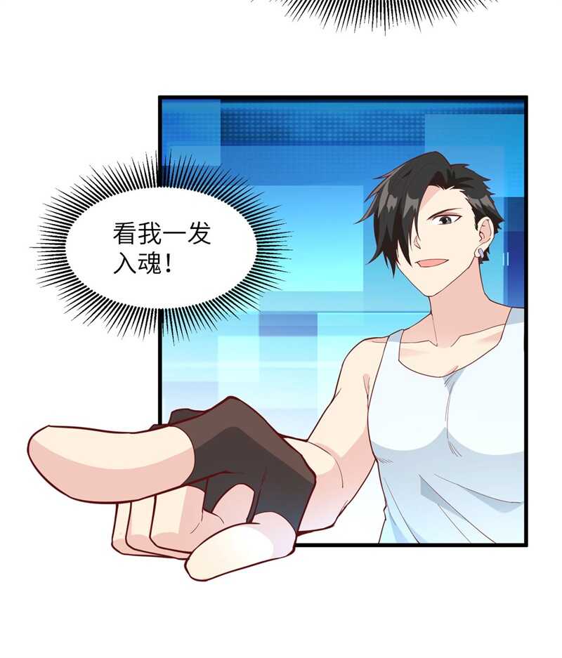 011野外工艺大全-我和妹子们的荒岛余生-青葶动漫（第22张）