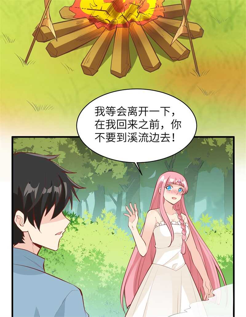 011野外工艺大全-我和妹子们的荒岛余生-青葶动漫（第35张）