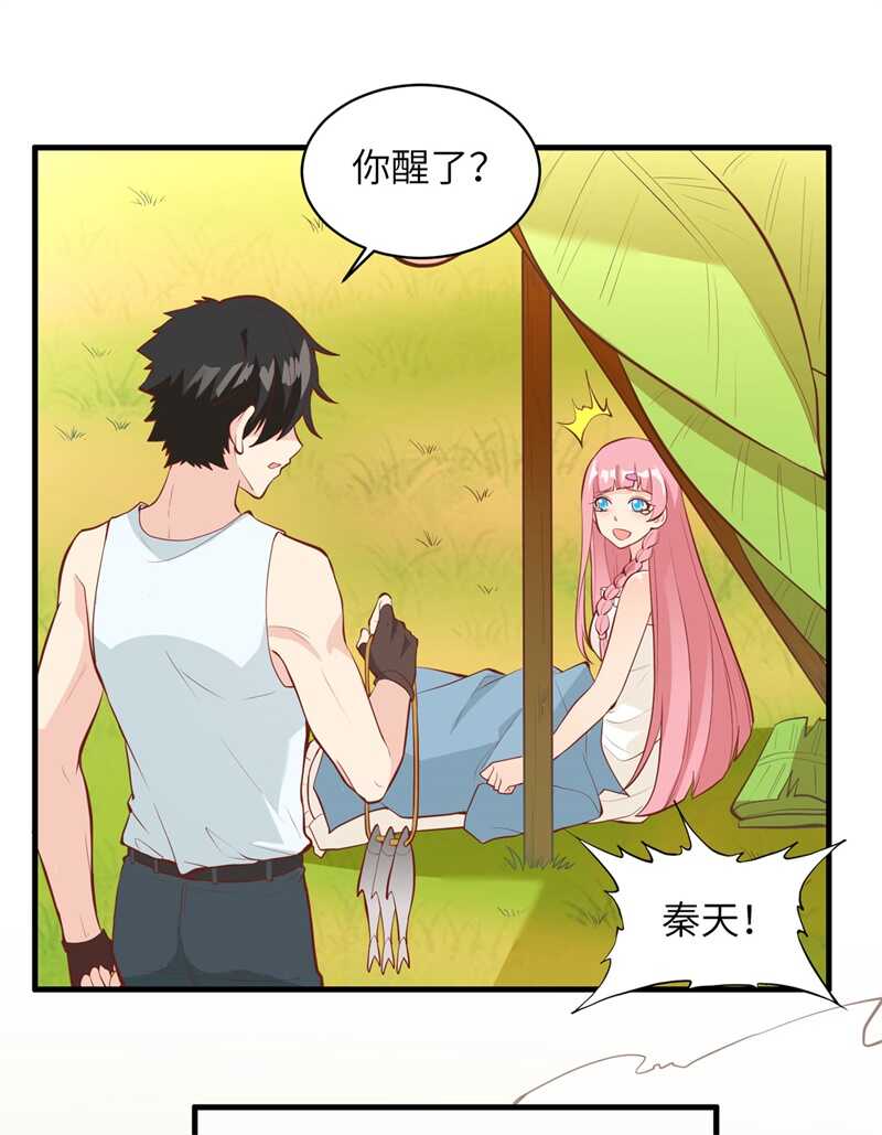 011野外工艺大全-我和妹子们的荒岛余生-青葶动漫（第33张）