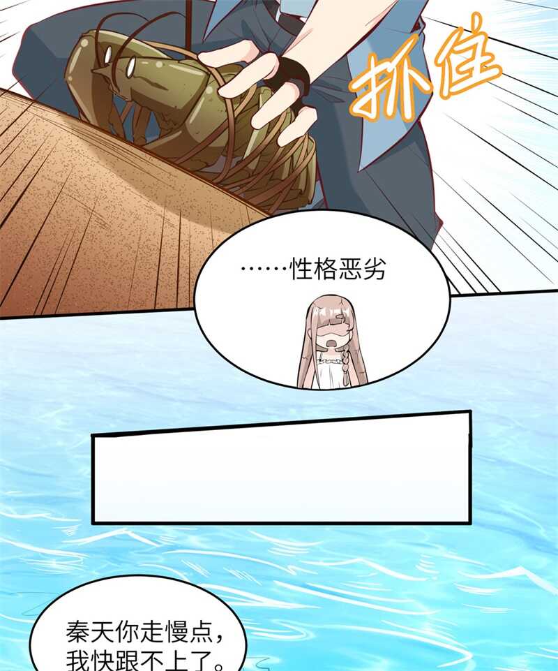 010吃饱喝足-我和妹子们的荒岛余生-青葶动漫（第11张）