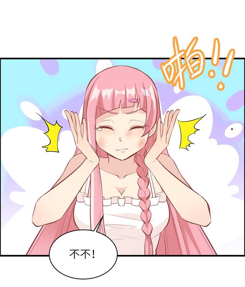 010吃饱喝足-我和妹子们的荒岛余生-青葶动漫（第18张）