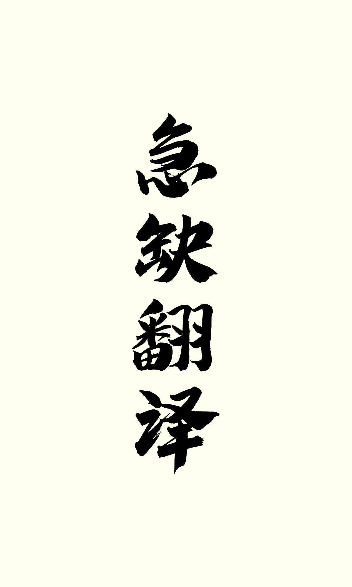 杂图11-我家的猫猫是可爱的女孩子！-40原（第22张）