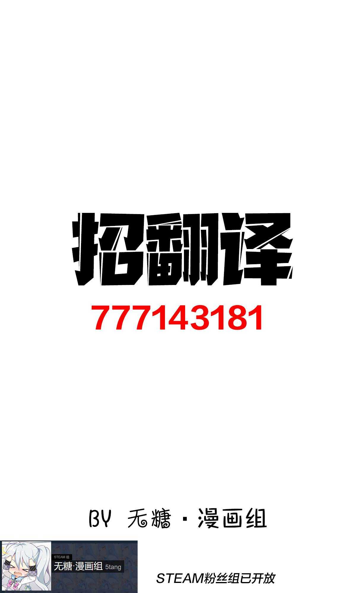 杂图1-我家的猫猫是可爱的女孩子！-40原（第31张）