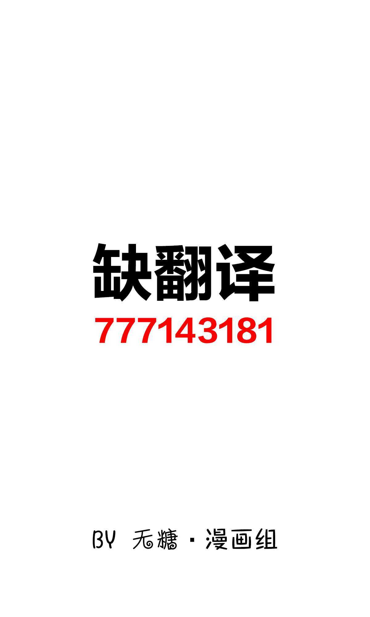 第1话-我家的猫猫是可爱的女孩子！-40原（第10张）