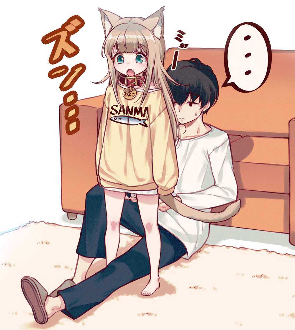 杂图3-我家的猫猫是可爱的女孩子！-40原（第8张）