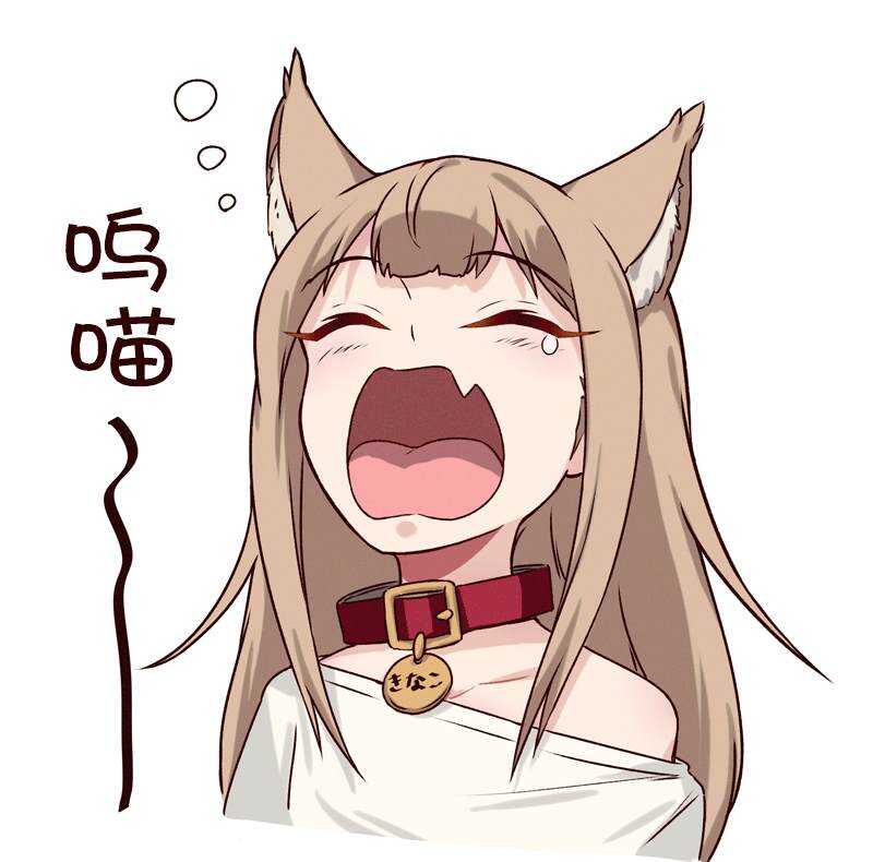 杂图1-我家的猫猫是可爱的女孩子！-40原（第22张）