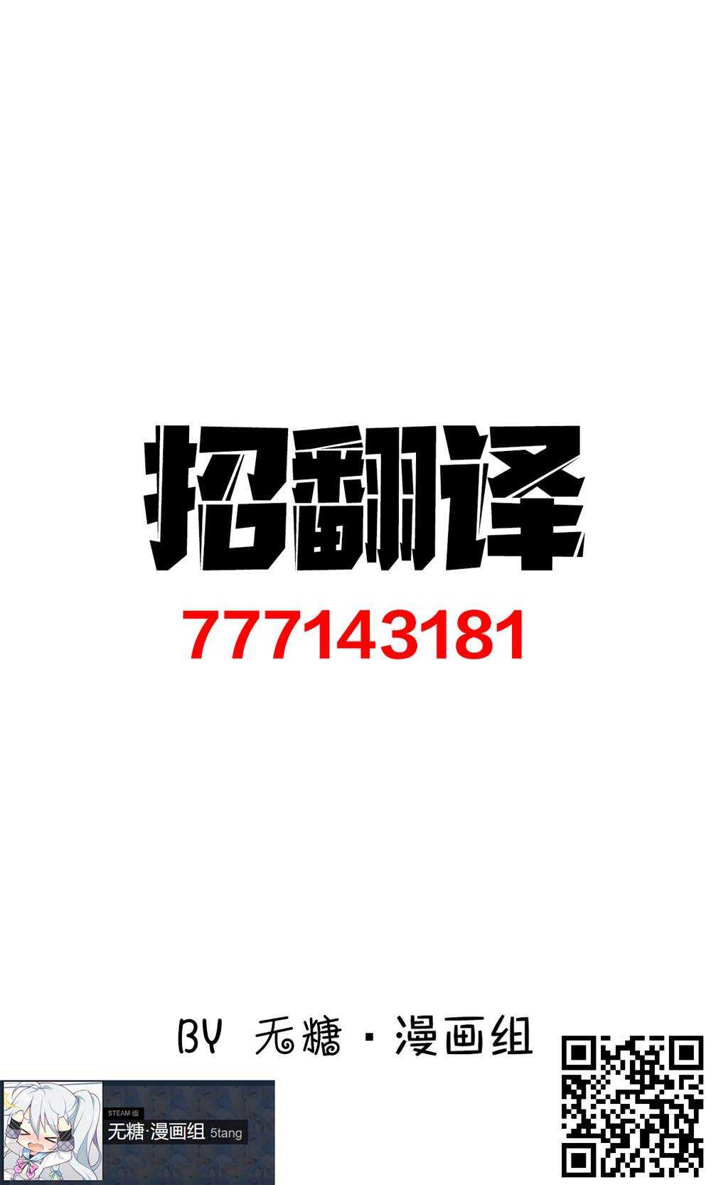 杂图5-我家的猫猫是可爱的女孩子！-40原（第25张）