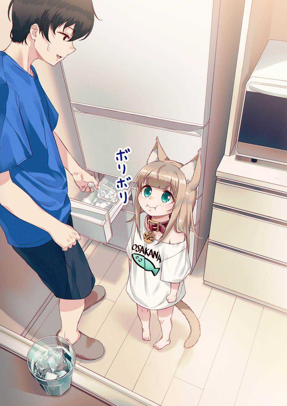 杂图6-我家的猫猫是可爱的女孩子！-40原（第5张）
