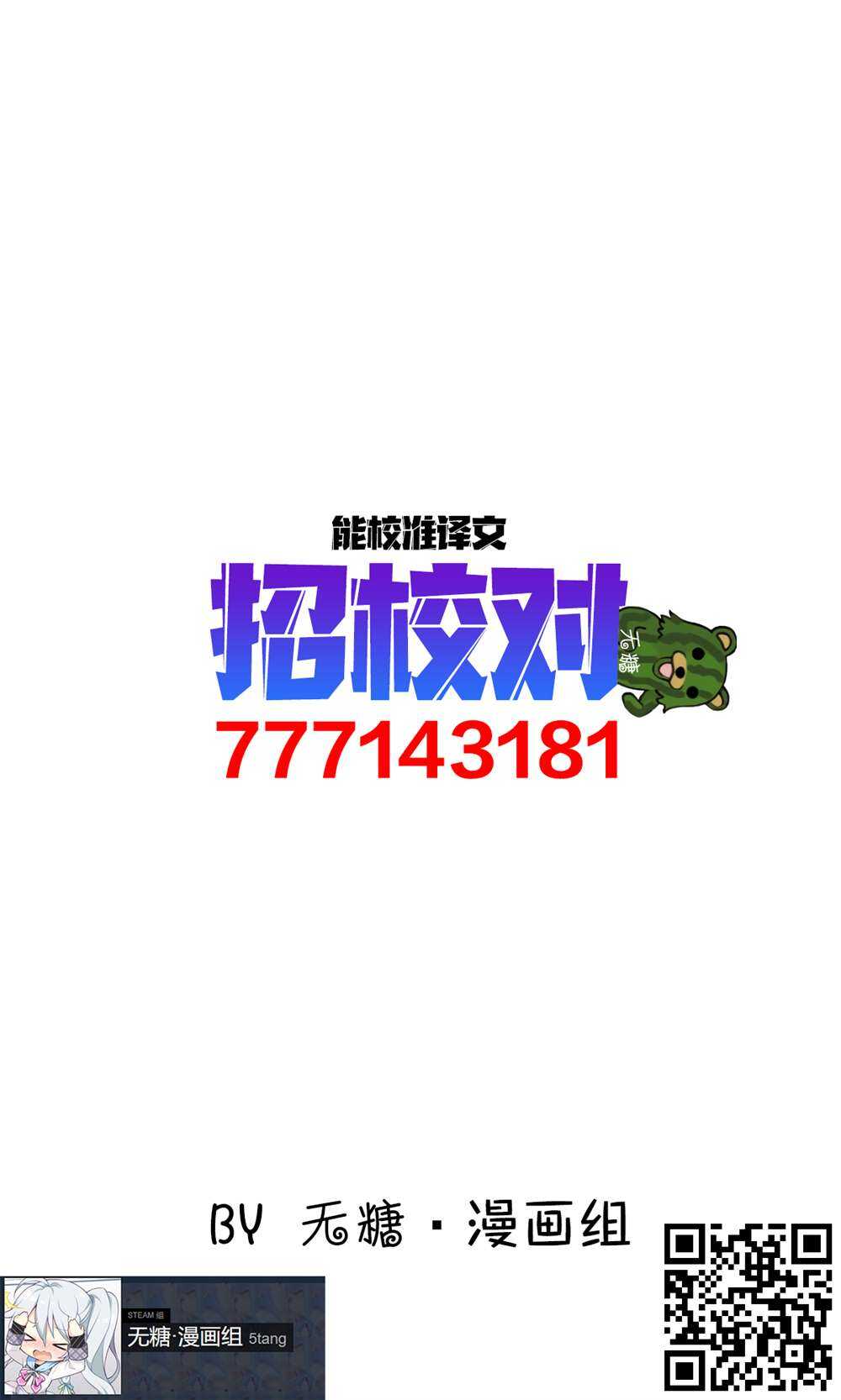 第2话-我家的猫猫是可爱的女孩子！-40原（第15张）