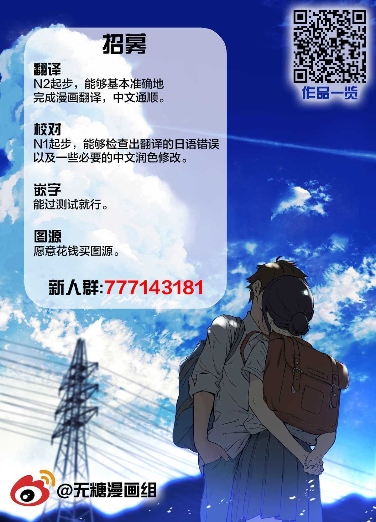第5话-我家的猫猫是可爱的女孩子！-40原（第8张）