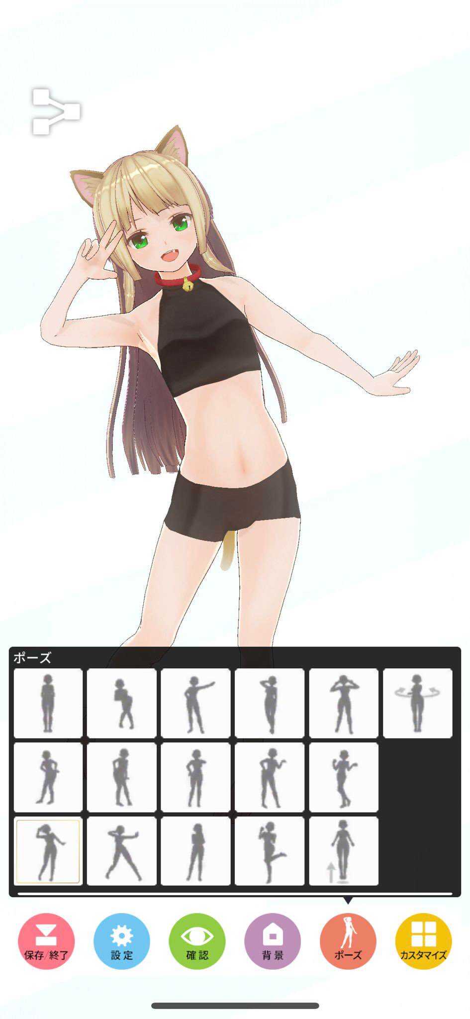 杂图1-我家的猫猫是可爱的女孩子！-40原（第16张）