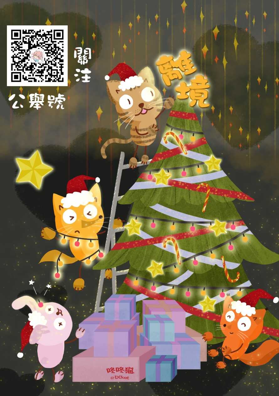 第03话-我们的10年恋-うさ沢妹子（第39张）