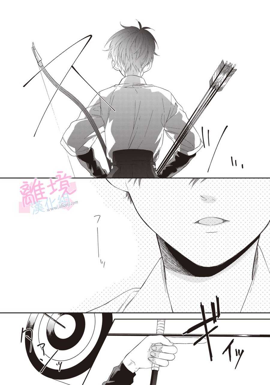 第04话-我们的10年恋-うさ沢妹子（第13张）