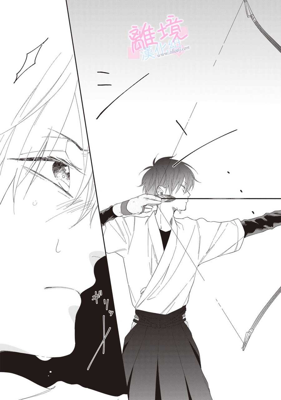 第04话-我们的10年恋-うさ沢妹子（第18张）