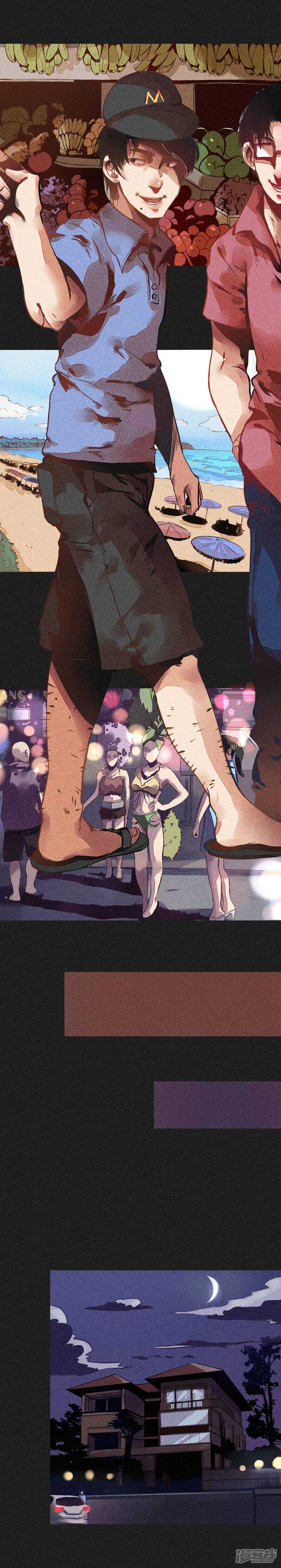 第1话佛牌生涯之始-我在泰国卖佛牌的那几年-极漫文化（第9张）