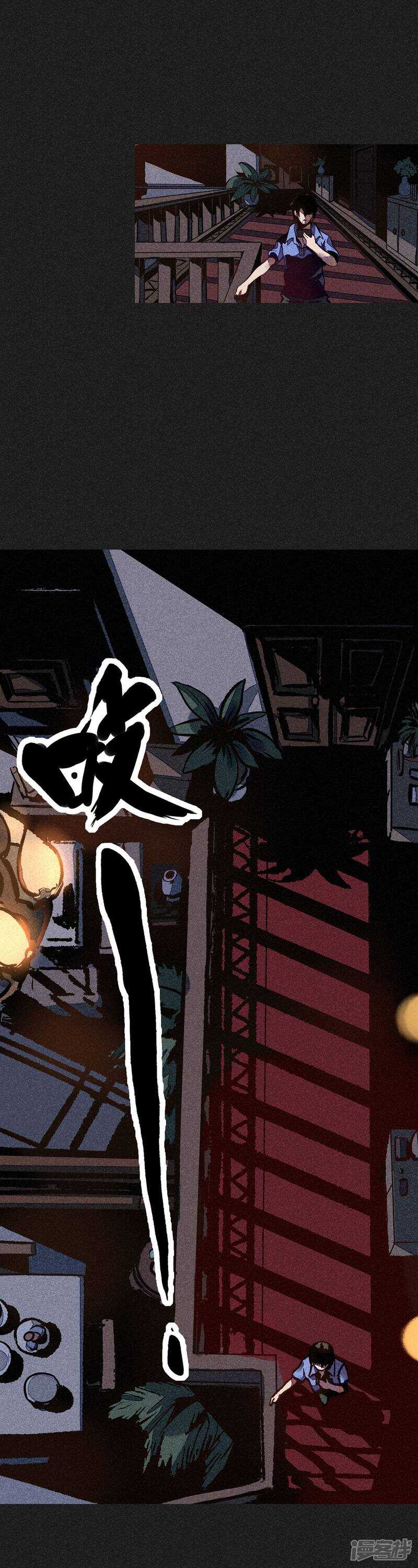 第1话佛牌生涯之始-我在泰国卖佛牌的那几年-极漫文化（第15张）