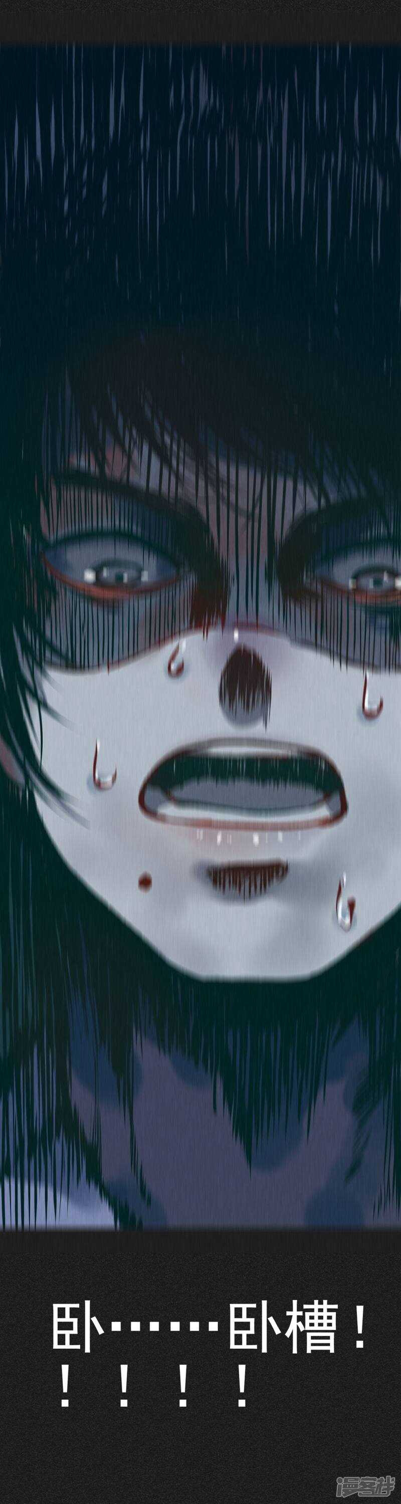 第1话佛牌生涯之始-我在泰国卖佛牌的那几年-极漫文化（第22张）