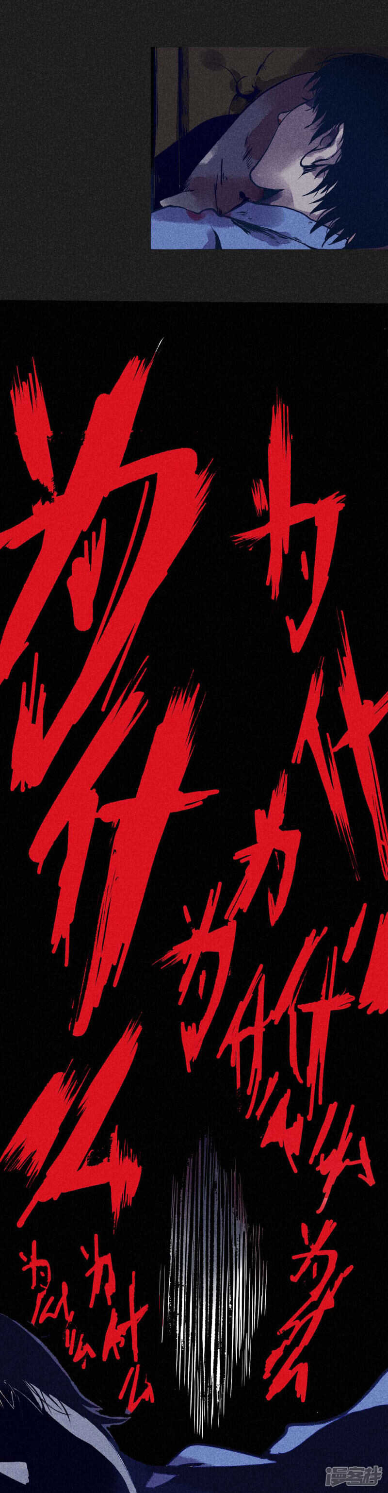 第4话穿婚纱的小男孩-我在泰国卖佛牌的那几年-极漫文化（第17张）