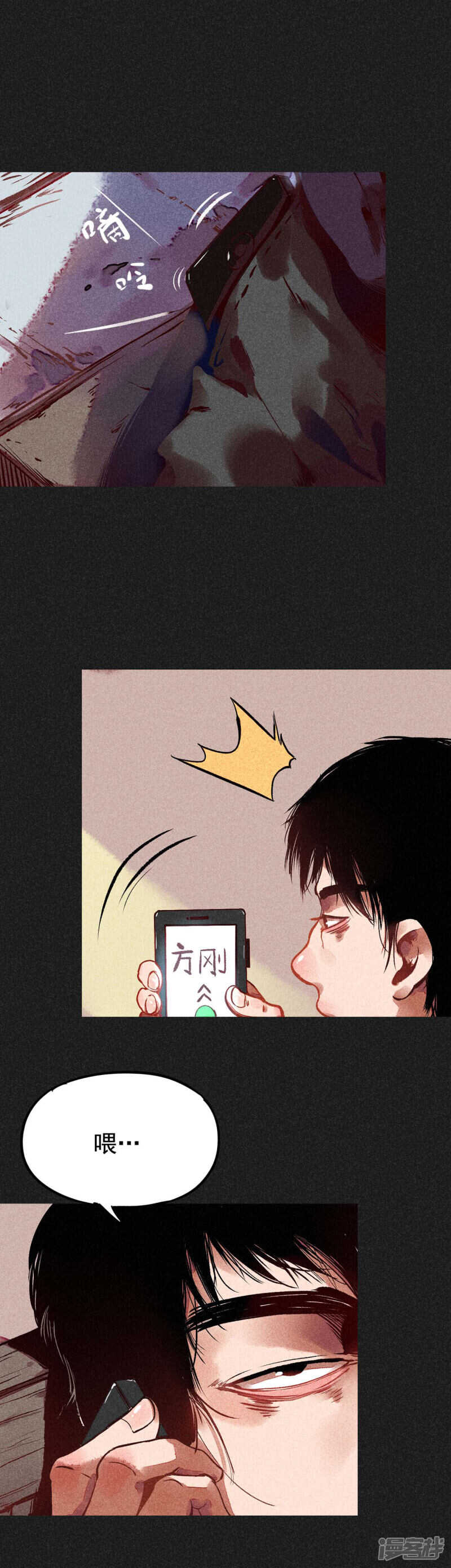 第5话阴牌-我在泰国卖佛牌的那几年-极漫文化（第8张）