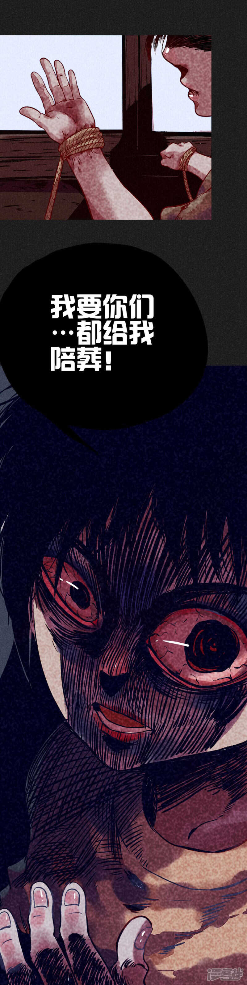 第5话阴牌-我在泰国卖佛牌的那几年-极漫文化（第17张）