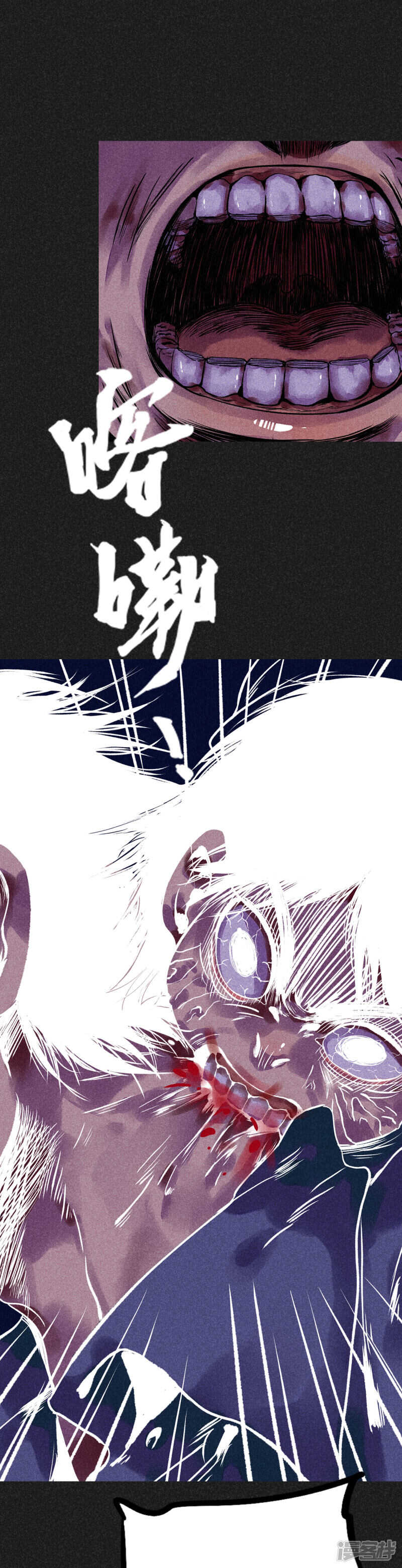 第7话新娘的怨恨-我在泰国卖佛牌的那几年-极漫文化（第20张）