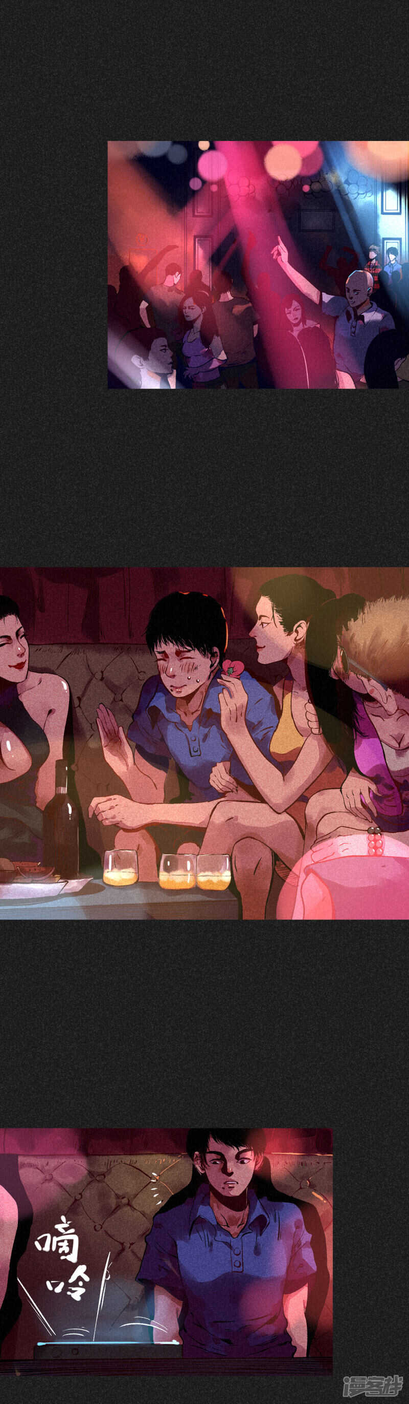 第10话奇怪的规矩-我在泰国卖佛牌的那几年-极漫文化（第13张）