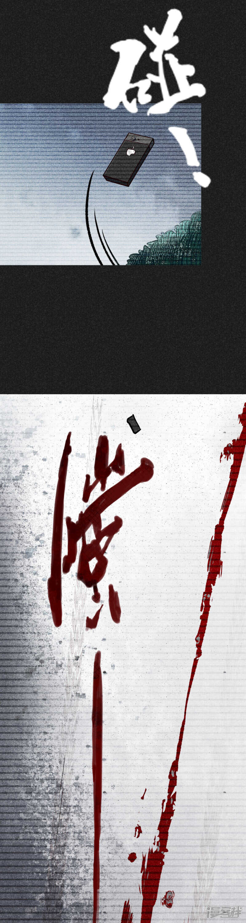 第11话恶果-我在泰国卖佛牌的那几年-极漫文化（第22张）