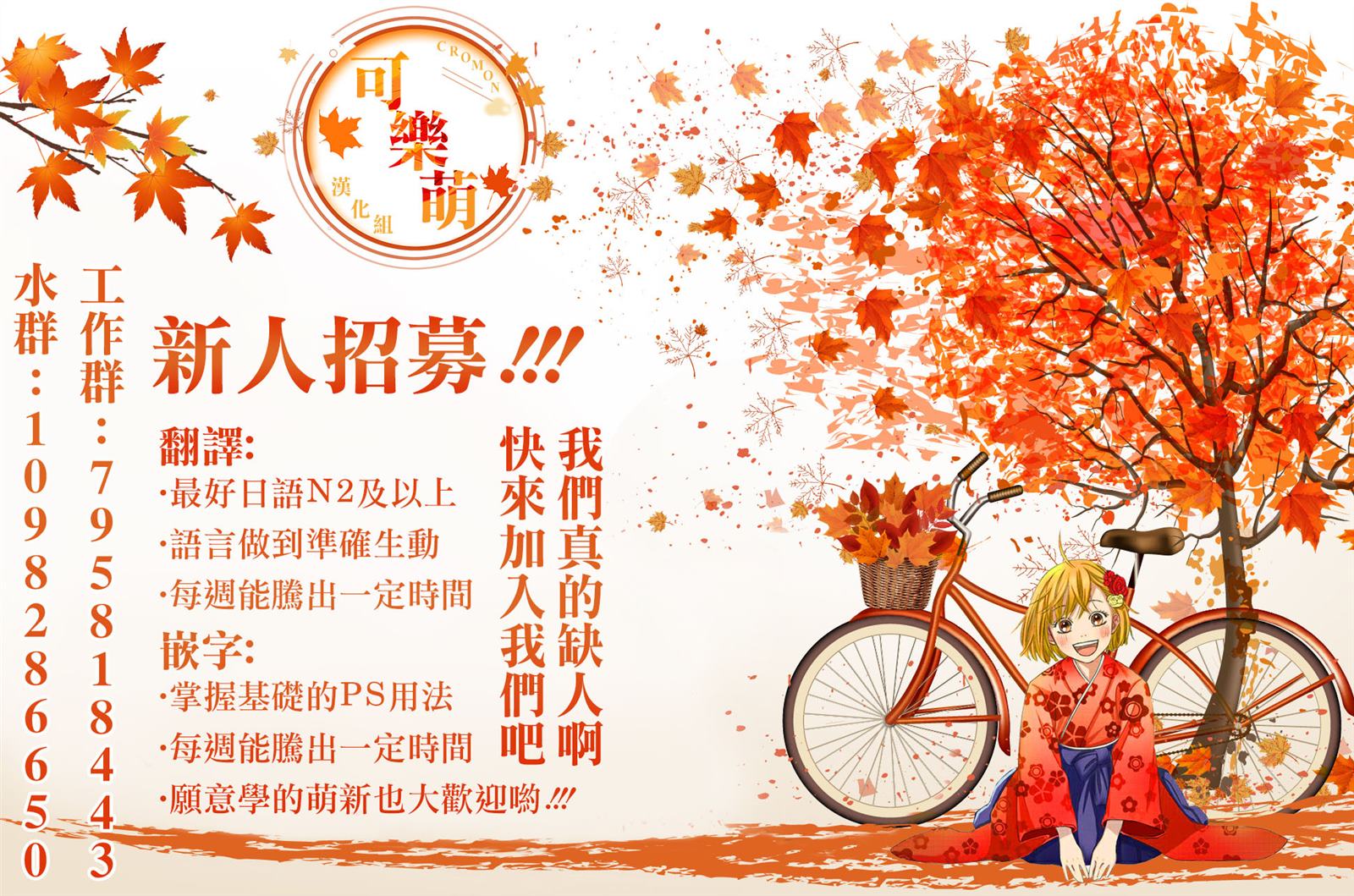 第8话-我转生成为了女主角而基友却成为了勇者-みずのもと（第21张）