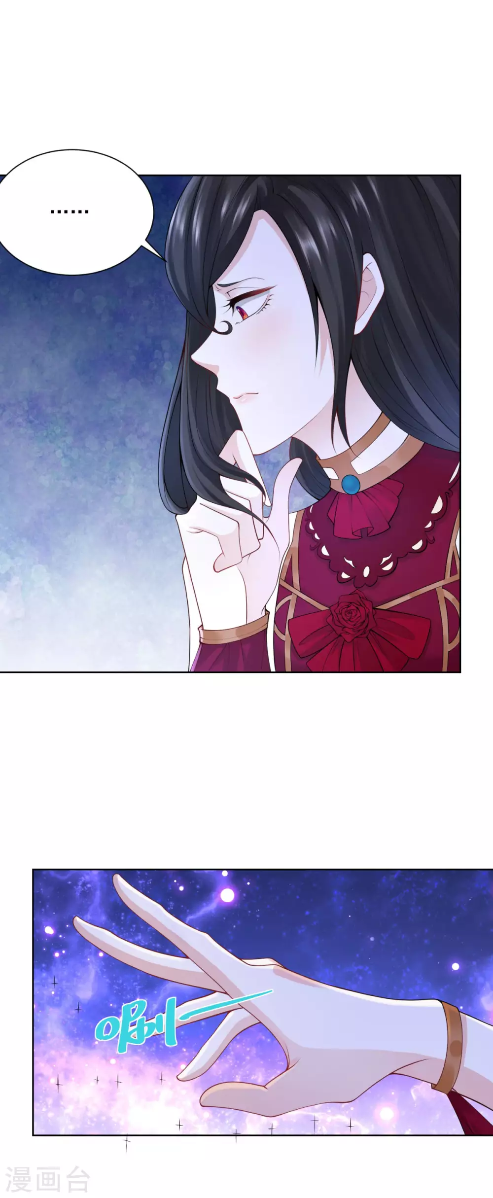 第120话克莱旺斯的追踪-想成为废柴的公爵小姐-大行道动漫（第4张）