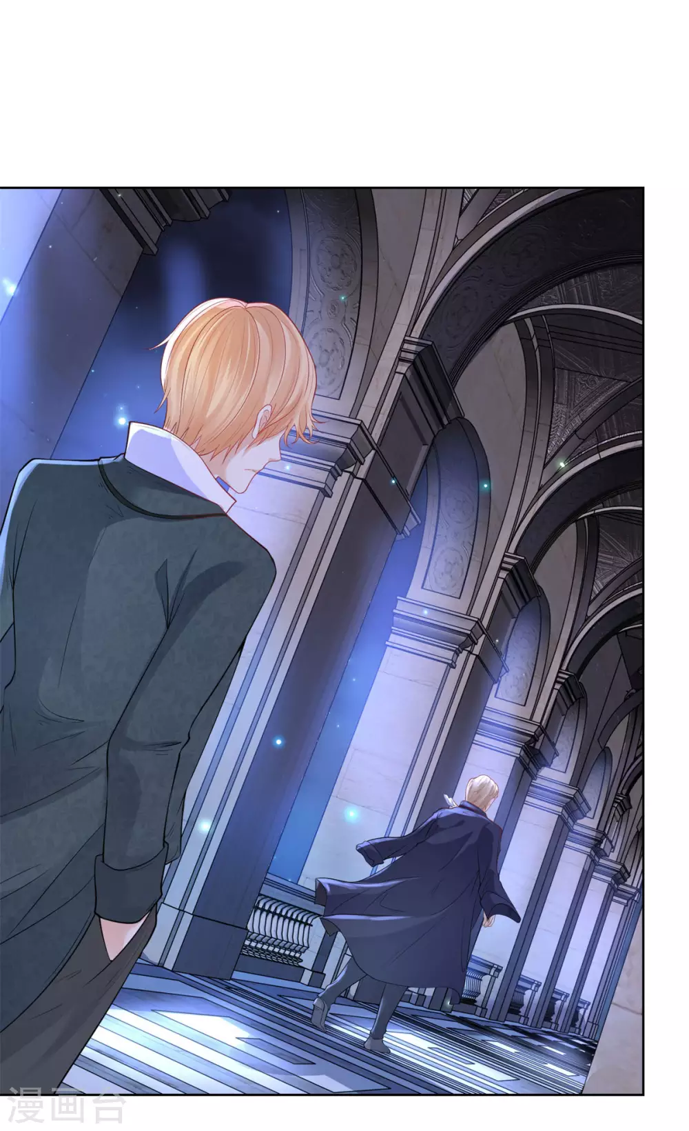 第116话屠龙者-想成为废柴的公爵小姐-大行道动漫（第7张）