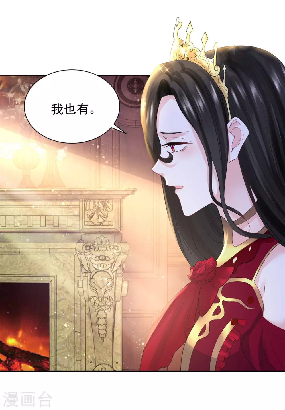 第92话我不爱洗澡！-想成为废柴的公爵小姐-大行道动漫（第13张）