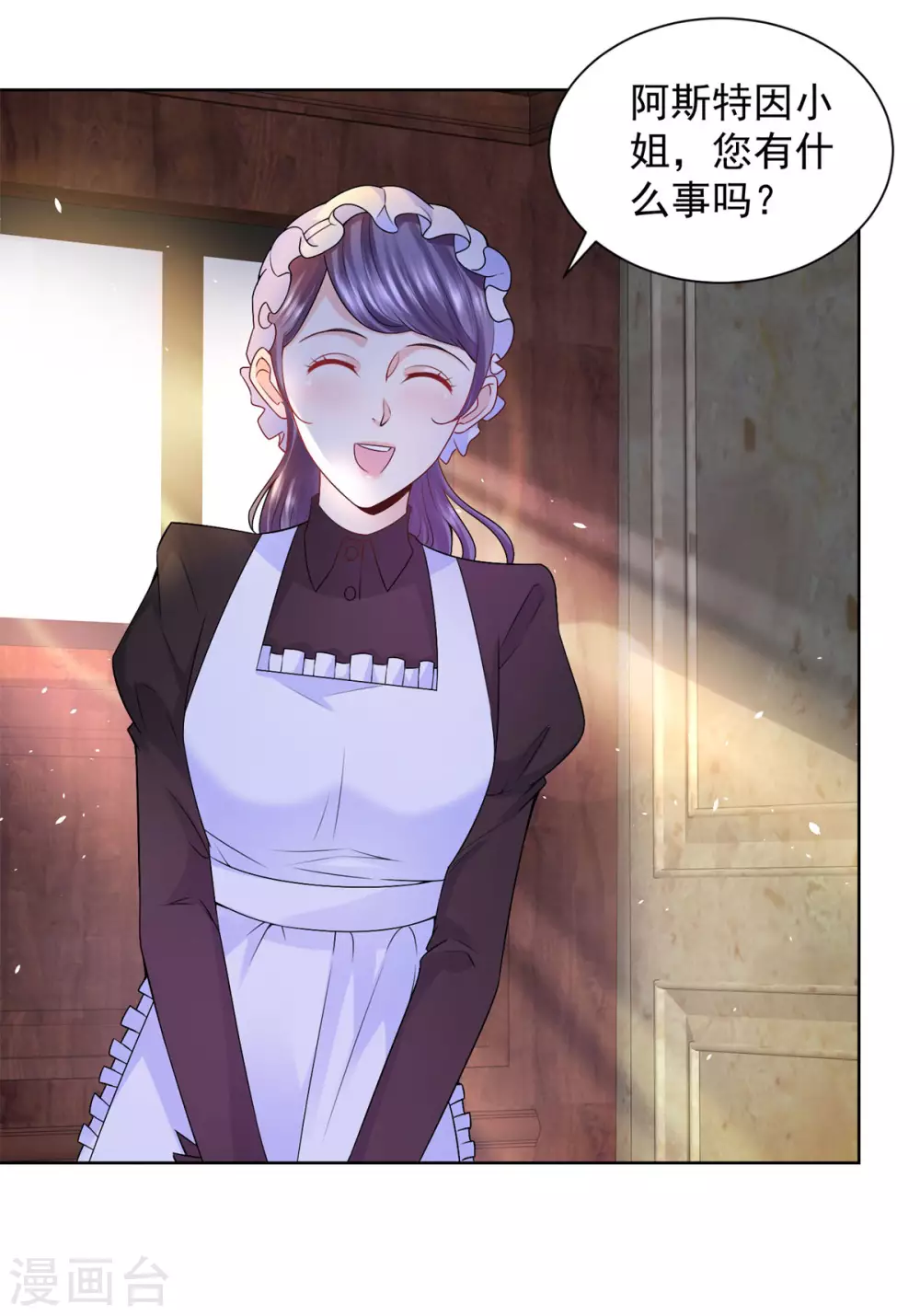 第100话奇怪的同学增加了-想成为废柴的公爵小姐-大行道动漫（第22张）