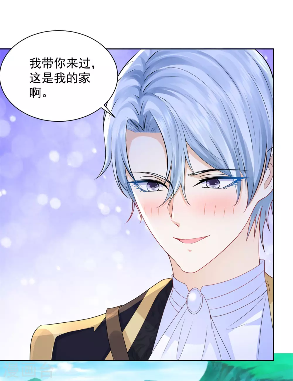 第121话恢复生机的龙之家-想成为废柴的公爵小姐-大行道动漫（第15张）