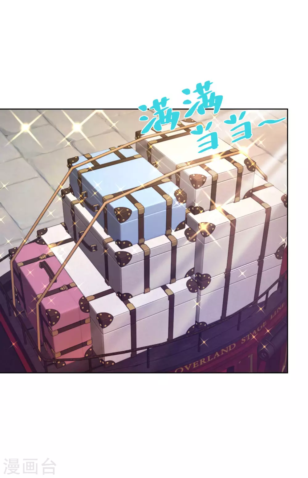 第90话克莱旺斯的到访-想成为废柴的公爵小姐-大行道动漫（第18张）