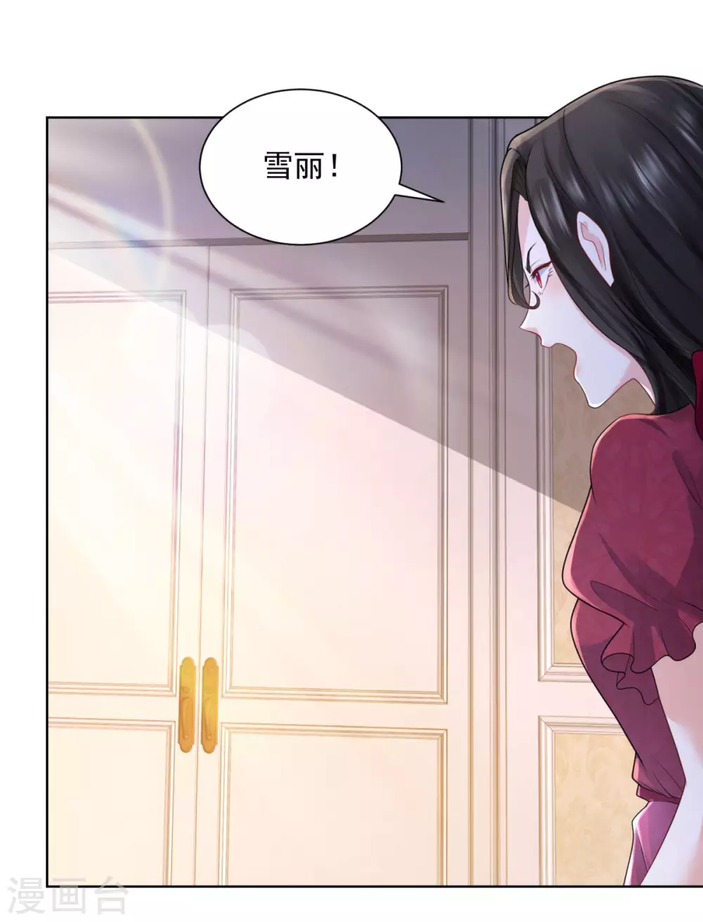 第90话克莱旺斯的到访-想成为废柴的公爵小姐-大行道动漫（第6张）