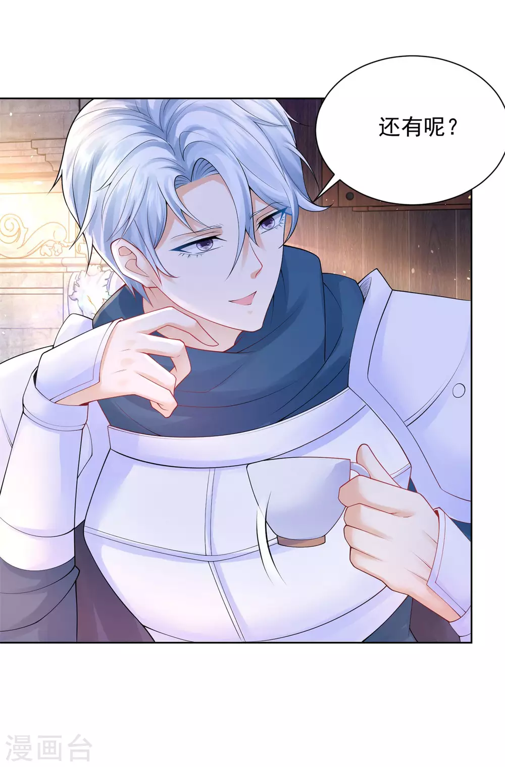 第99话被欺负的波特南-想成为废柴的公爵小姐-大行道动漫（第30张）