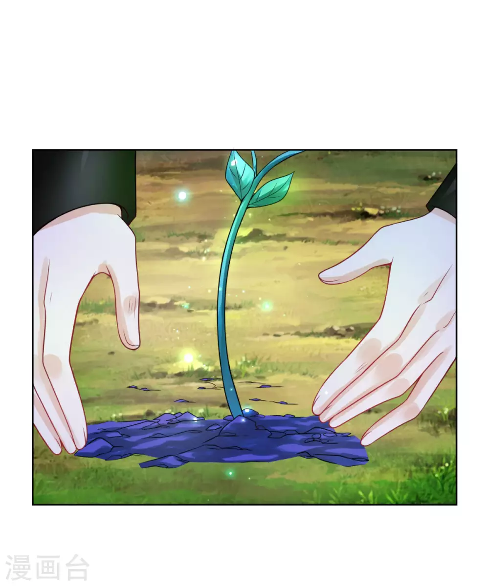 第105话解除诅咒的波特南-想成为废柴的公爵小姐-大行道动漫（第6张）