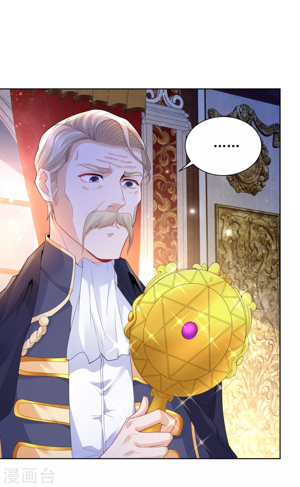 第85话父亲爱的忏悔-想成为废柴的公爵小姐-大行道动漫（第26张）